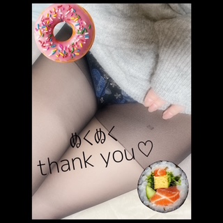 ありす 写メ日記 11/19(水) 23:03