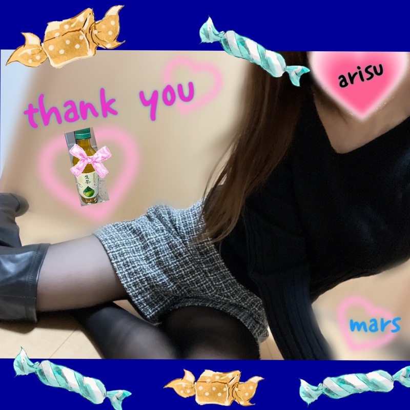 ありす 写メ日記 11/21(金) 19:20