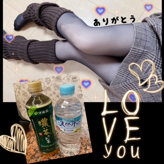 ありす 写メ日記 12/1(月) 12:32