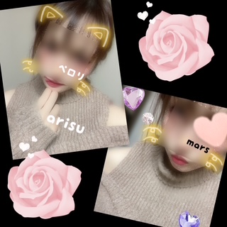 ありす 写メ日記 12/1(月) 16:45