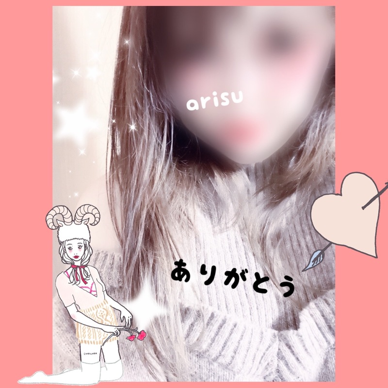 ありす 写メ日記 12/1(月) 19:28