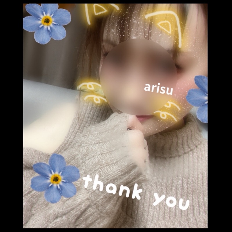 ありす 写メ日記 12/2(火) 10:06