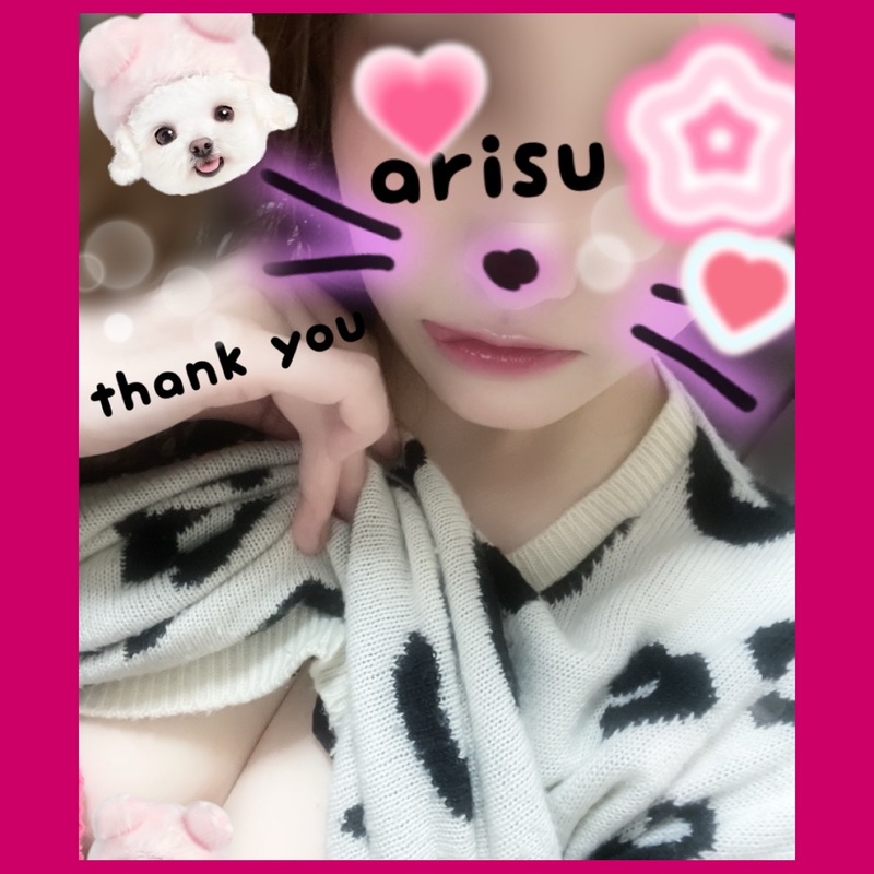 ありす 写メ日記 12/2(火) 18:39