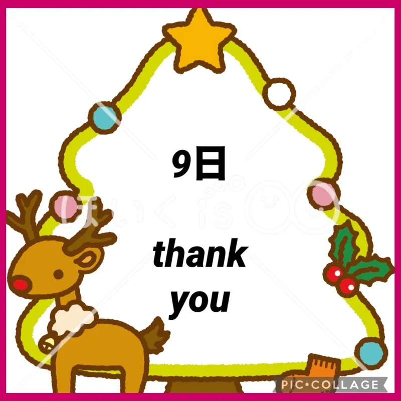 写メ日記 ありす 12/9(火) 16:00