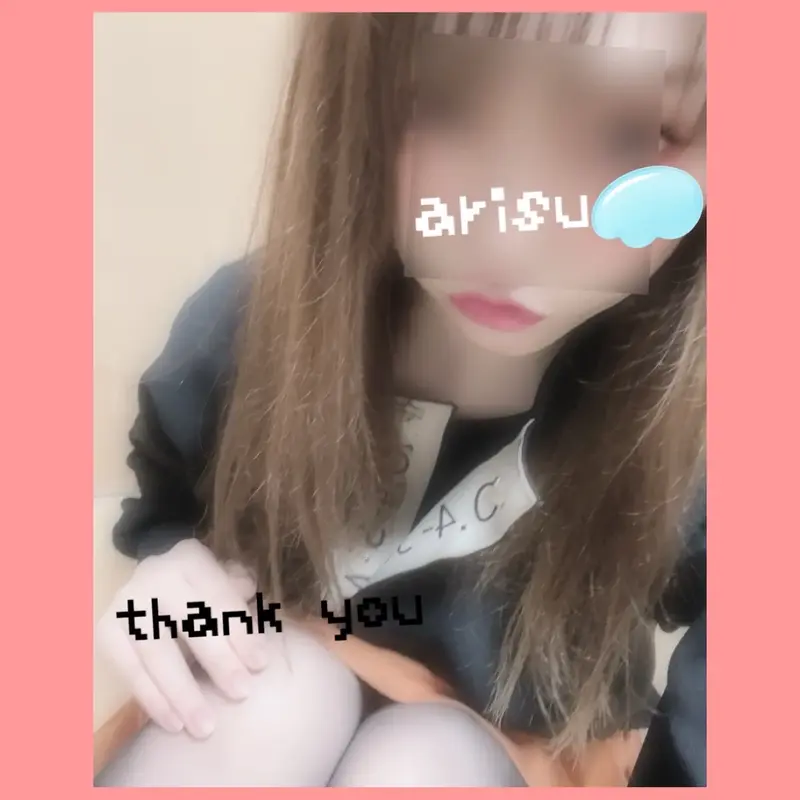 写メ日記 ありす 1/8(木) 23:16