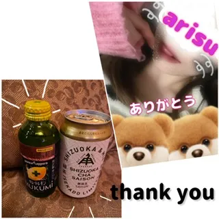 写メ日記 ありす 1/23(金) 23:57