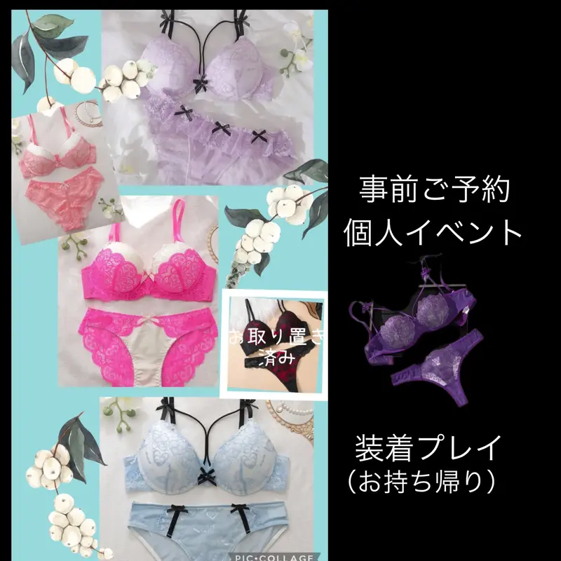 写メ日記 ありす 2/2(月) 13:10