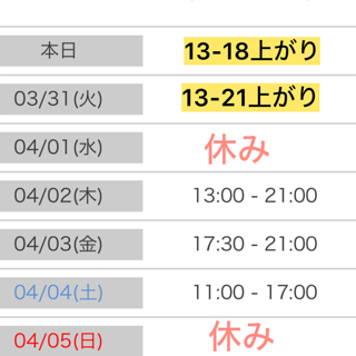 写メ日記 ありす 3/30(月) 09:01