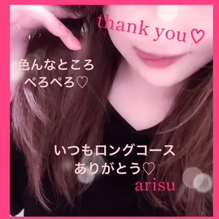 写メ日記 ありす 4/8(水) 18:45