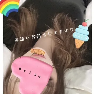 写メ日記 ありす 4/21(火) 09:45