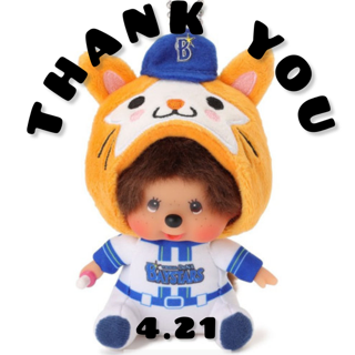 写メ日記 ありす 4/21(火) 17:50