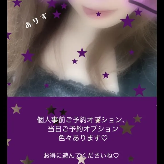 写メ日記 ありす 6/24(水) 09:46