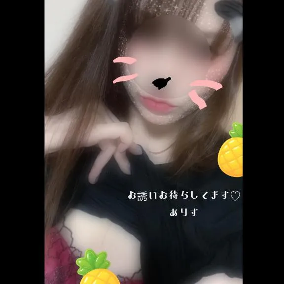 写メ日記 ありす 8/5(水) 14:16