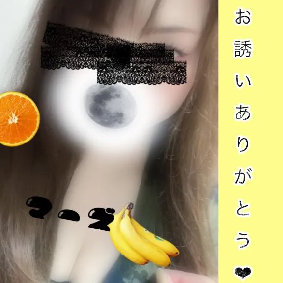 写メ日記 ありす 8/25(火) 09:17