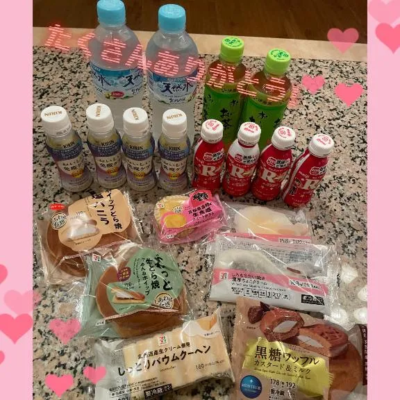 写メ日記 ありす 9/1(火) 22:35