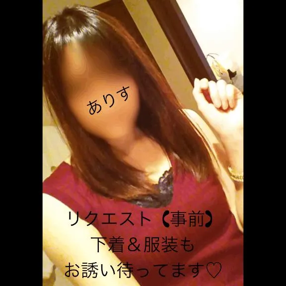 写メ日記 ありす 9/5(土) 10:25