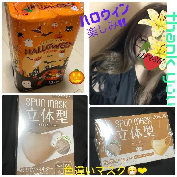 写メ日記 ありす 9/5(土) 21:02