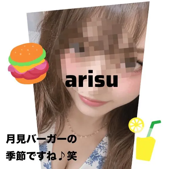 写メ日記 ありす 9/27(日) 09:20