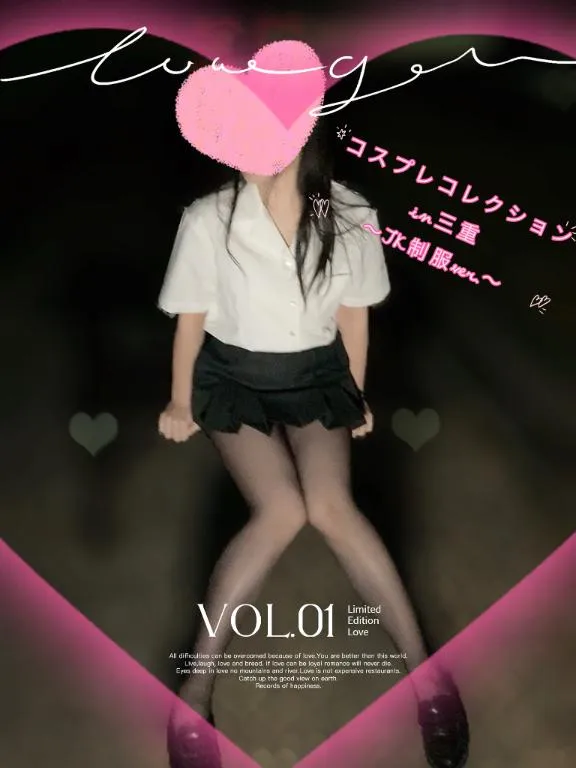 写メ日記 ふみな 4/17(金) 08:35