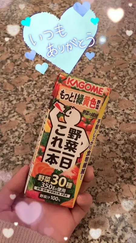 写メ日記 ふみな 5/16(土) 01:04