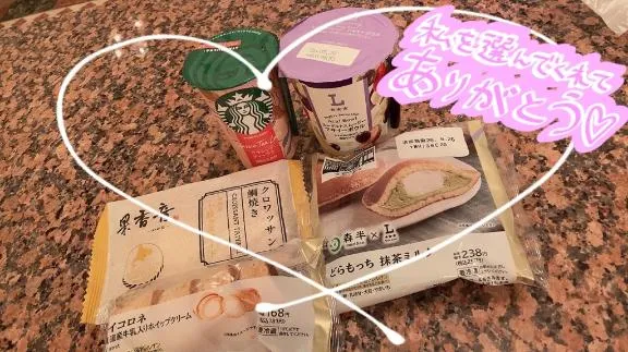 写メ日記 ふみな 5/22(金) 15:54