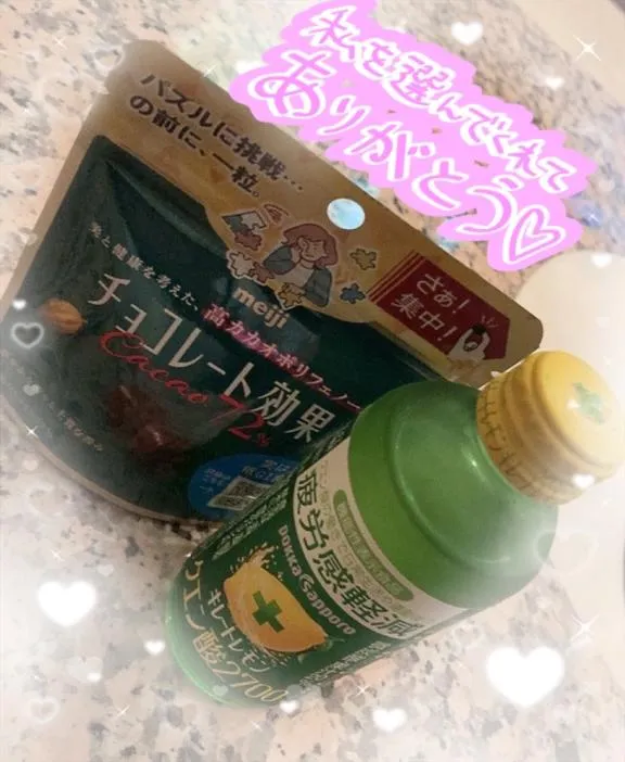 写メ日記 ふみな 6/27(土) 18:04