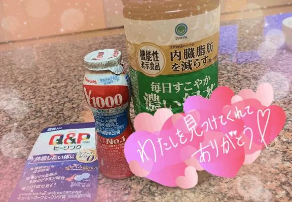 写メ日記 ふみな 8/1(土) 02:37