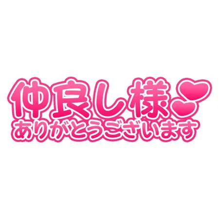 写メ日記 ふみな 8/14(金) 21:38