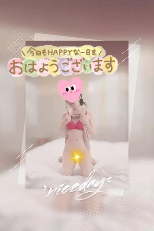 写メ日記 ふみな 8/15(土) 09:16