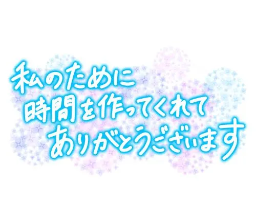 写メ日記 ふみな 8/16(日) 19:08