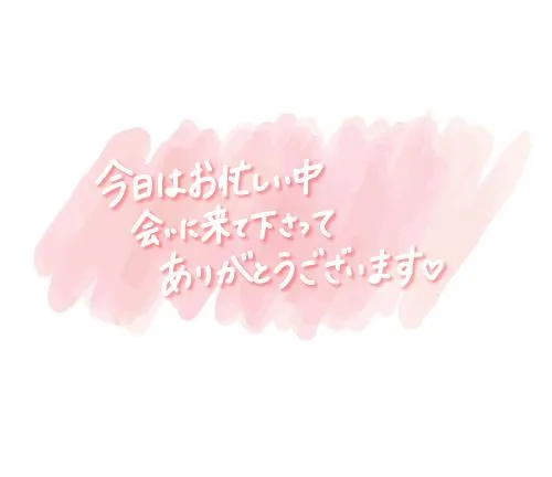 写メ日記 ふみな 8/20(木) 18:02