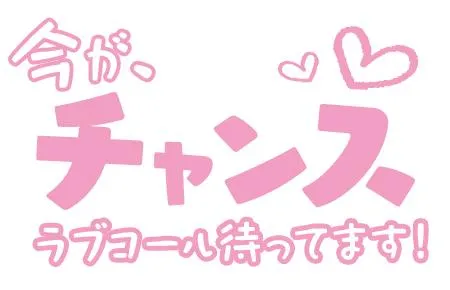 写メ日記 ふみな 8/21(金) 19:47