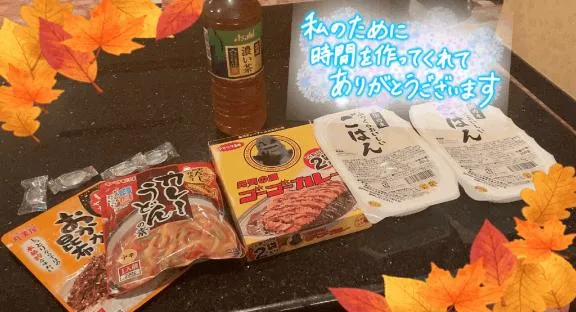 写メ日記 ふみな 9/24(木) 12:47