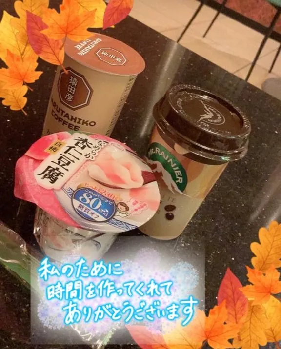 写メ日記 ふみな 9/26(土) 17:49