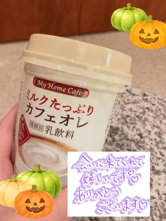 写メ日記 ふみな 9/26(土) 17:57