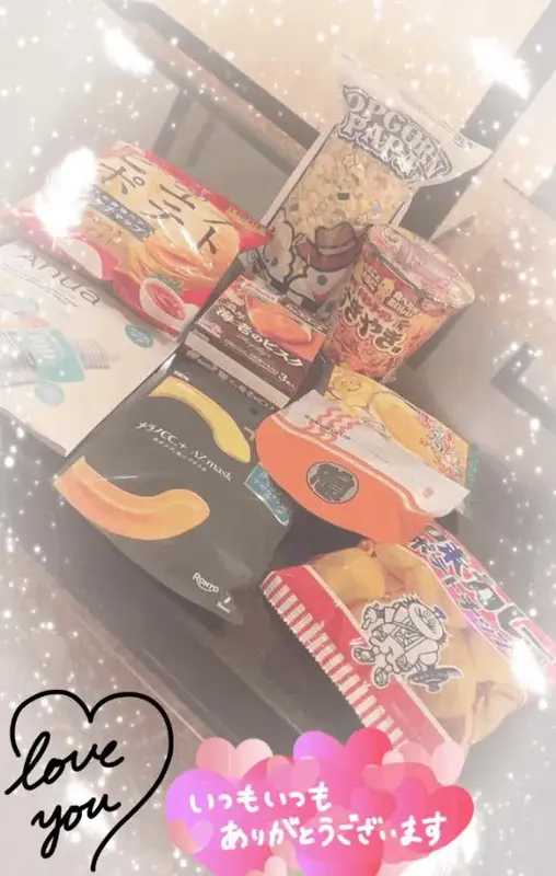 写メ日記 ふみな 9/29(火) 20:53