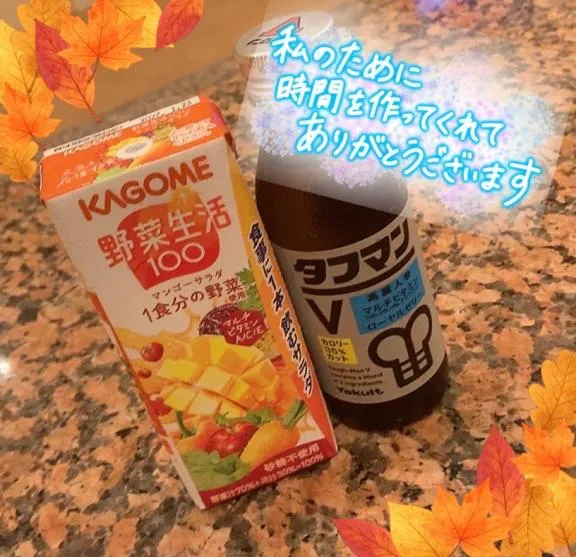 写メ日記 ふみな 9/30(水) 02:22