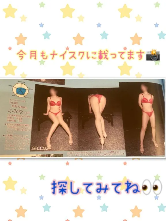 写メ日記 ふみな 10/22(木) 22:06