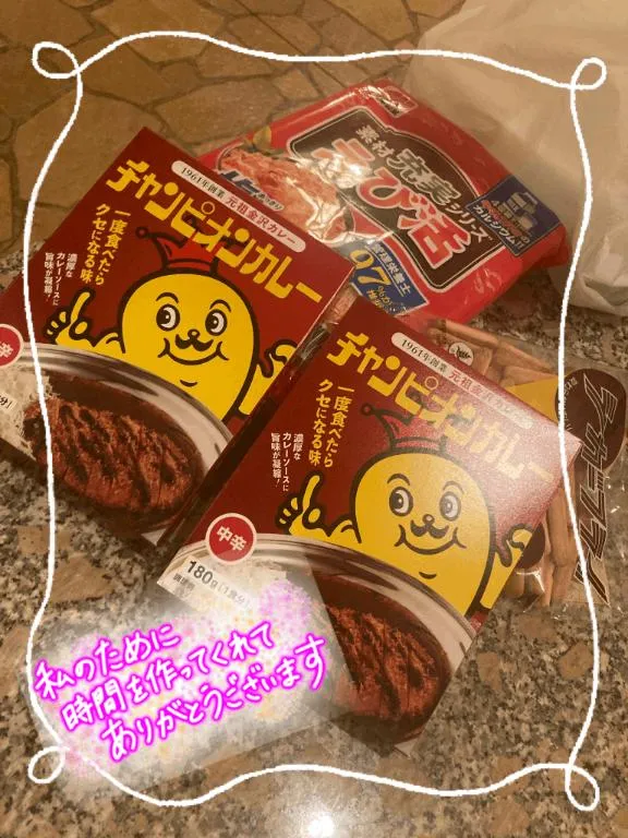 写メ日記 ふみな 10/23(金) 15:04