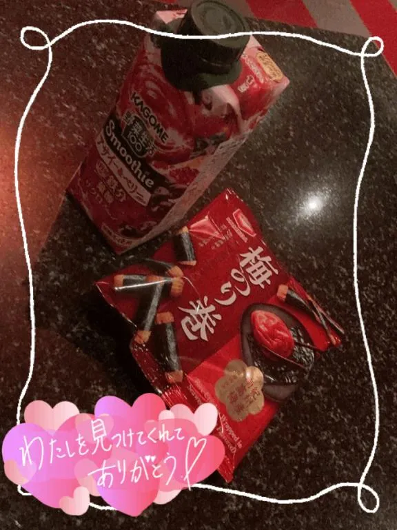写メ日記 ふみな 10/24(土) 20:19