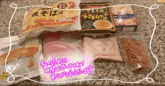 写メ日記 ふみな 10/27(火) 20:44