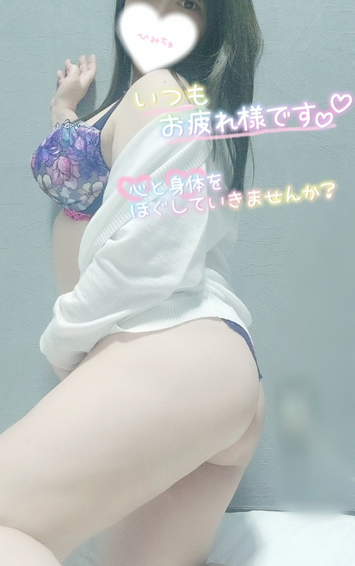 ひでみ 写メ日記 3/24(月) 09:02