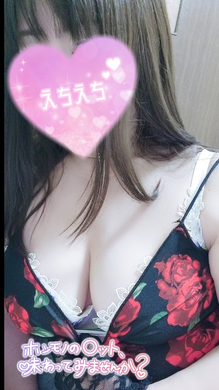 ひでみ 写メ日記 3/25(火) 17:16