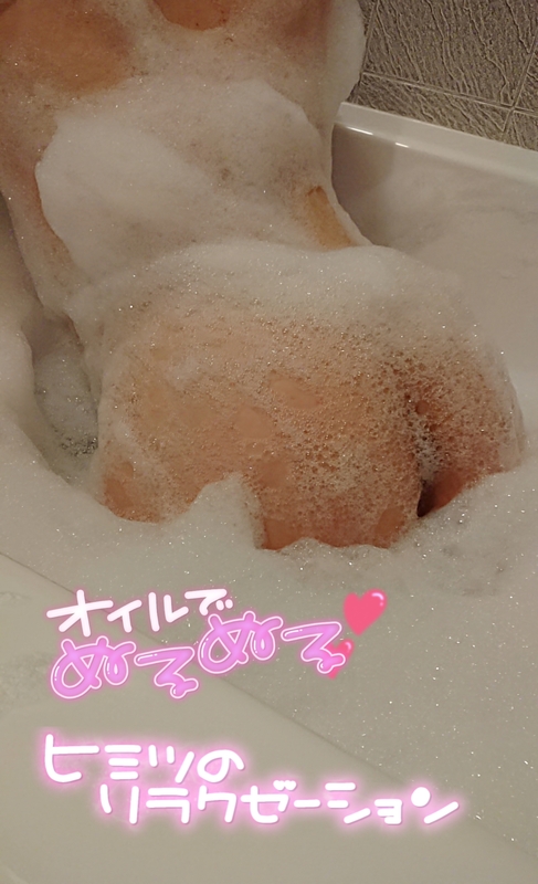 ひでみ 写メ日記 7/11(金) 09:52