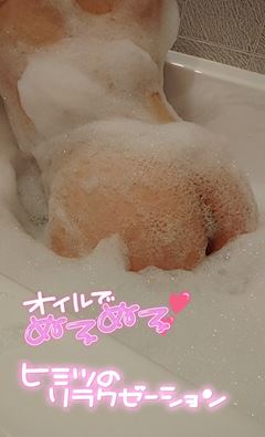 ひでみ 写メ日記 7/11(金) 12:03