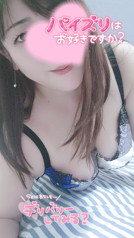 ひでみ 写メ日記 9/19(金) 14:54