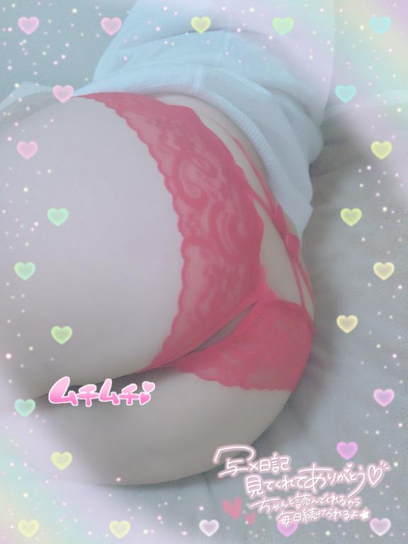 ひでみ 写メ日記 11/15(土) 09:20