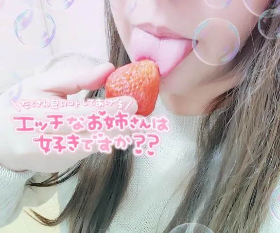 写メ日記 ひでみ 9/26(土) 10:13