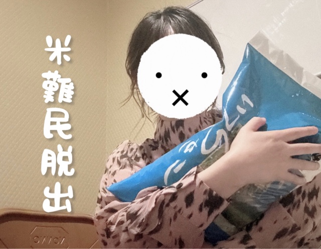 のあ 写メ日記 6/12(木) 17:32