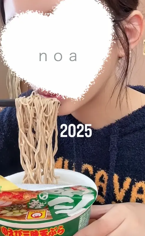 写メ日記 のあ 1/15(木) 01:05